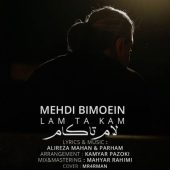 دانلود آهنگ مهدی بی معین لام تا کام